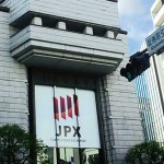 証券会社の画像